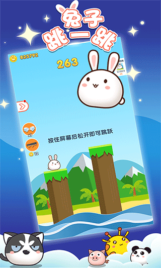 截圖3