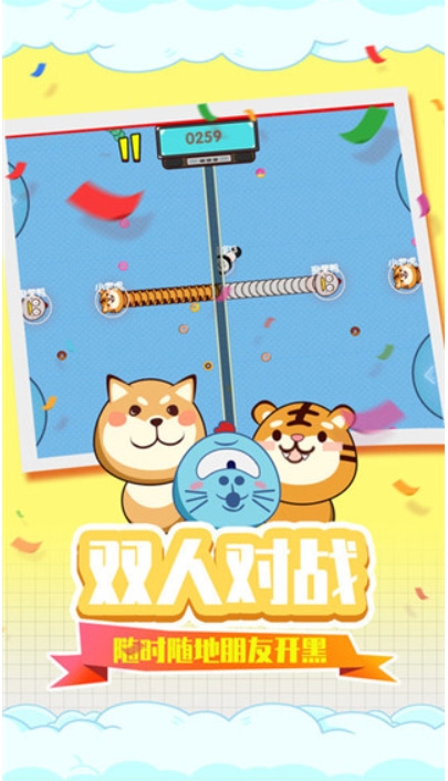 截圖3