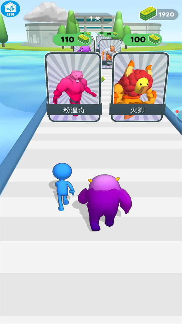 截圖2
