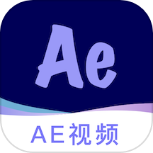 AE視頻APP