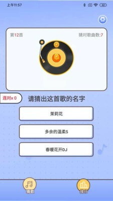 截圖1