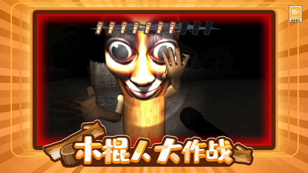 截圖3