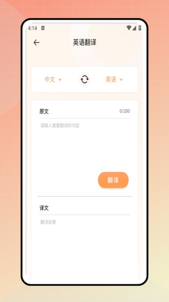 截圖1