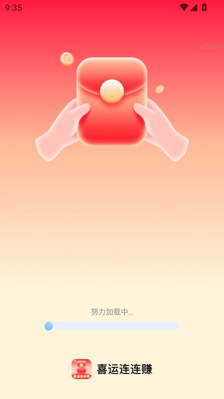 截圖2