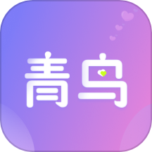 青鳥(niǎo)APP圖標(biāo)