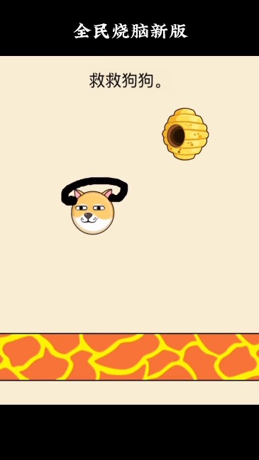 截圖3