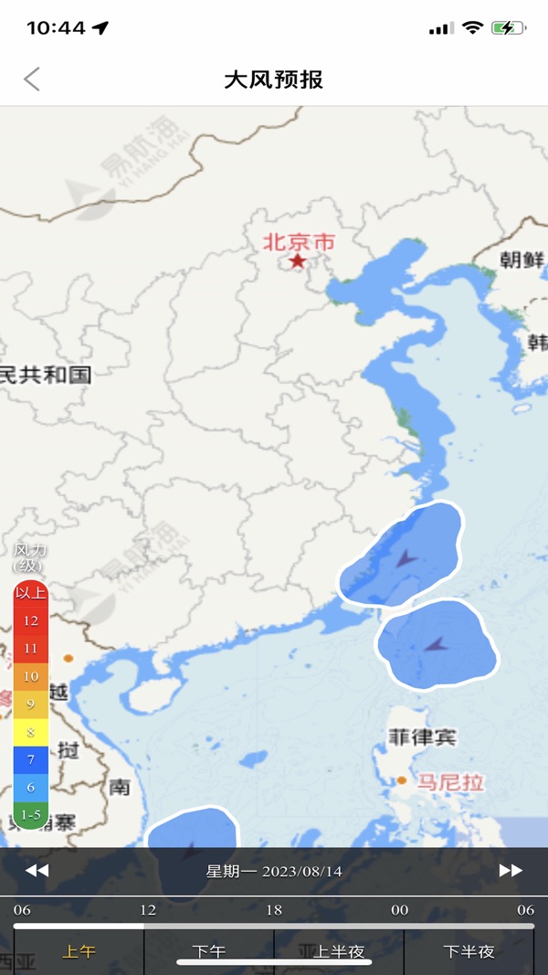 截圖3