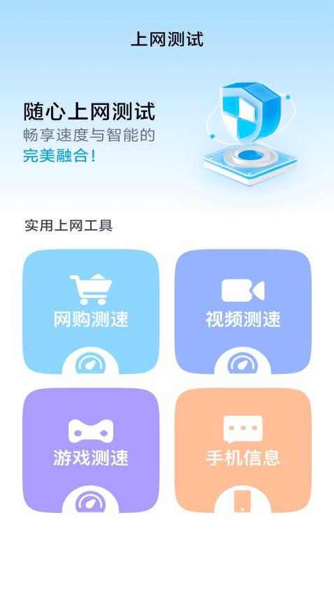 截圖3