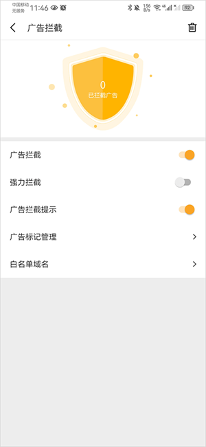 截圖3