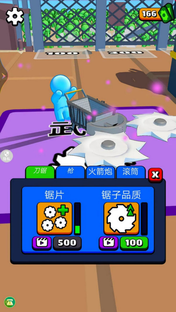 截圖4