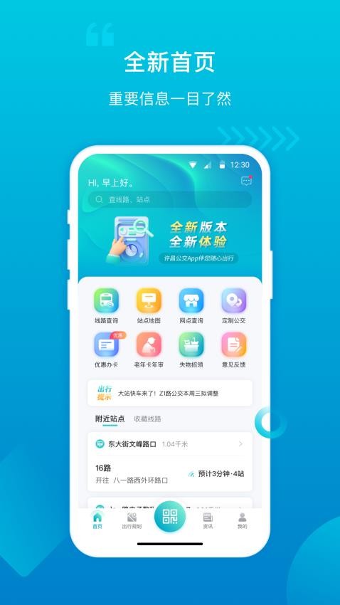 截图3