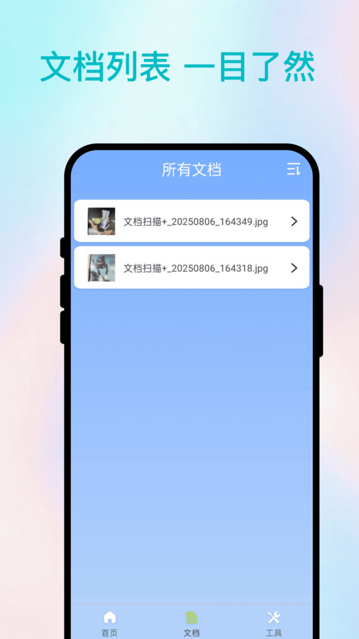 截圖2