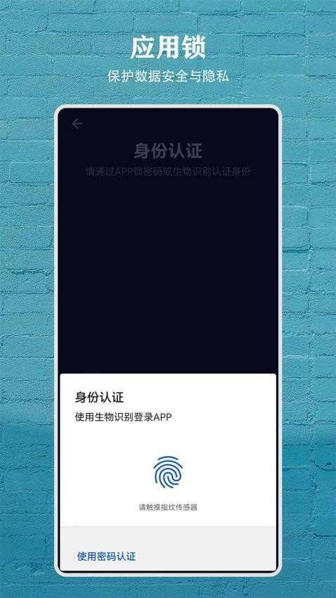 截图4