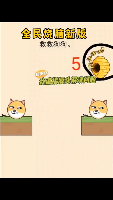 截圖2