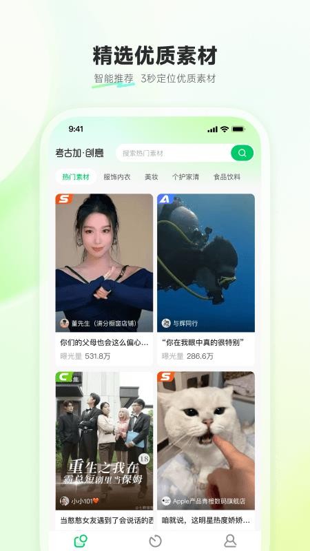 截圖2