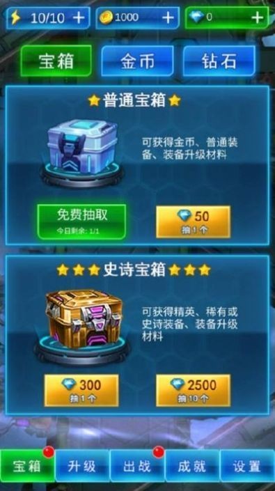 截圖1
