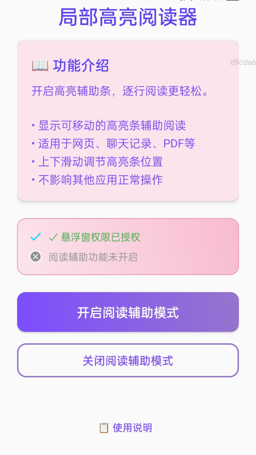 截圖3