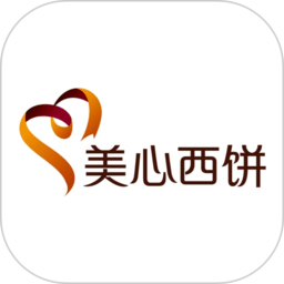 美心西餅app