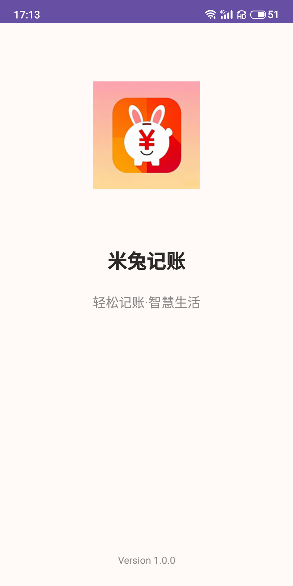 截圖4
