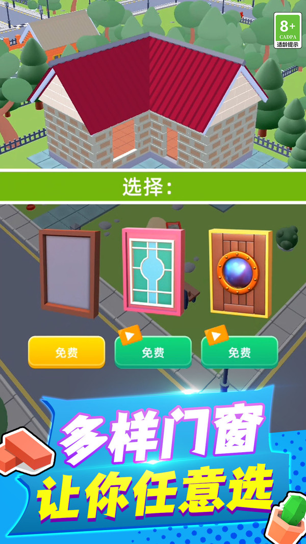 截圖2