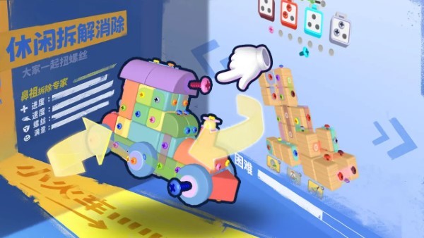 截圖4