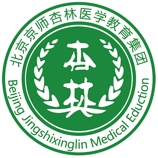 杏林医考app