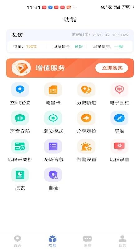 截圖1