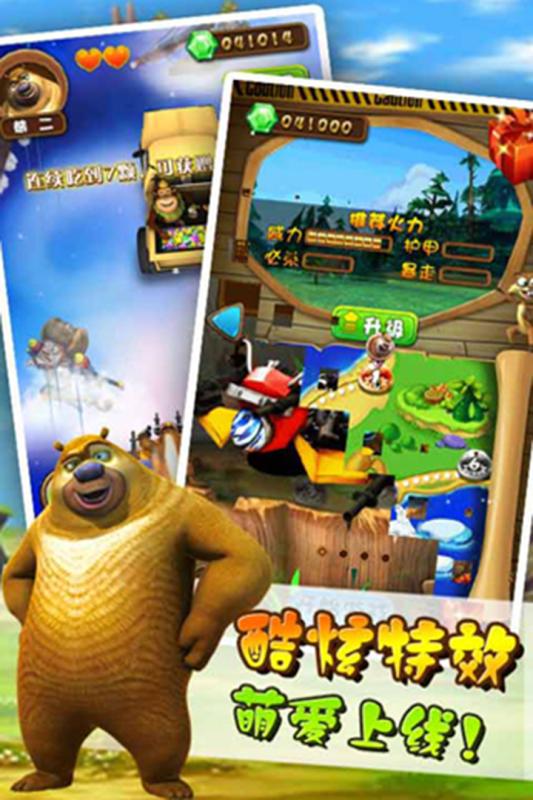 截图2