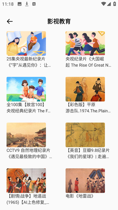 截圖3