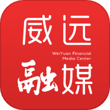 威遠(yuǎn)融媒官網(wǎng)版