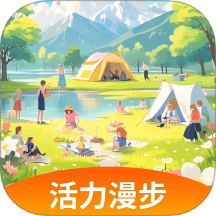活力漫步app