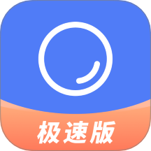 聚貨通極速版app