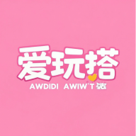 愛(ài)玩搭app圖標(biāo)