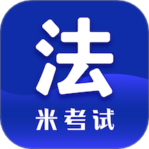 法硕考研手机版