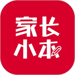 家長小本app