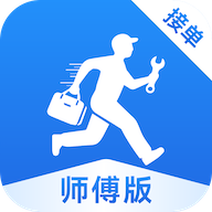 飛達(dá)生活師傅app