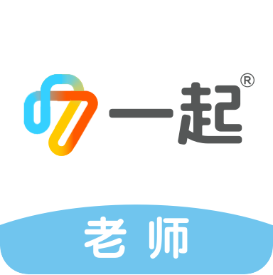 一起中学老师app