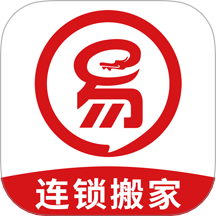 搬家公司易app