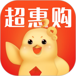 超惠購app圖標(biāo)