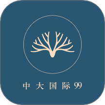 中大國際99軟件