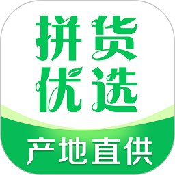 拼貨優(yōu)選app