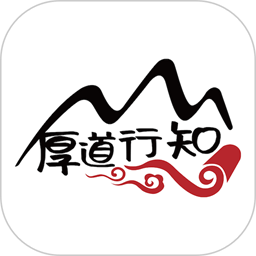 厚道行知官網(wǎng)版