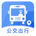 實時公交車最新版