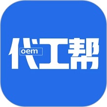 代工幫app