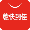 贛快到佳最新版圖標(biāo)