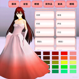 樱花学园闯关游戏