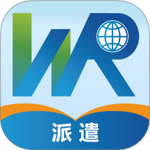 衛(wèi)人派遣app