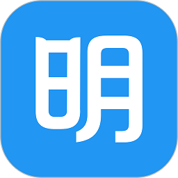 明道云app