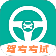 駕考iTest科目一題庫(kù)軟件