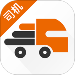 貨運(yùn)寶企服版app